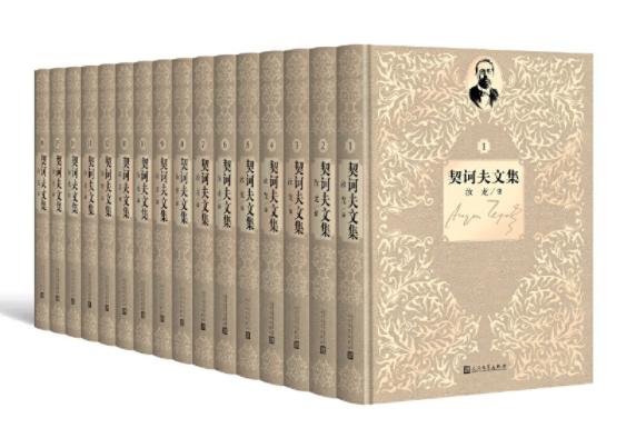 契诃夫生日,契诃夫诞辰