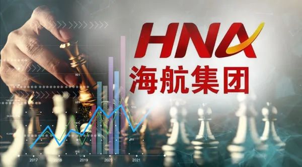 独家回应！海航缘何破产重整？负债7000亿自救无果！对债权人、员工、企业有何影响？权威人士七问七答