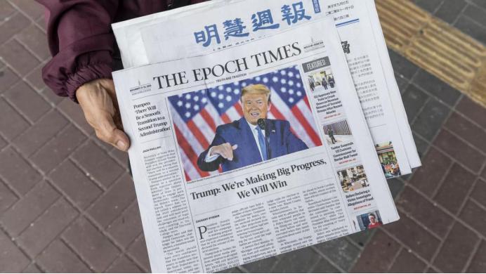 美媒：“*轮法**功”*教邪**策划目标直指颠覆美国政府