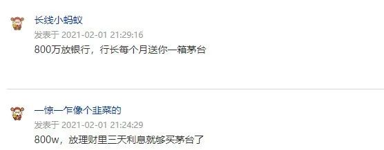 买茅台股票送茅台酒吗,买股票送酒