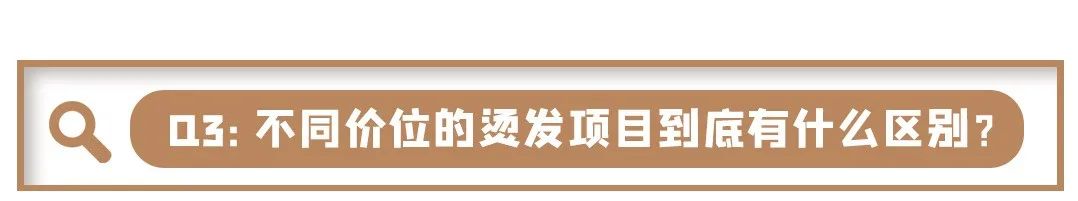过年理发必看攻略,春节前理发注意什么