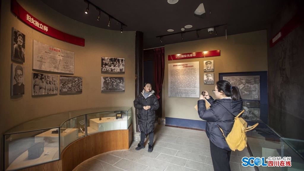 走进初心地·（1931—1940）｜旺苍红军城①：川陕苏区后期首府 这里产生三个之“最”