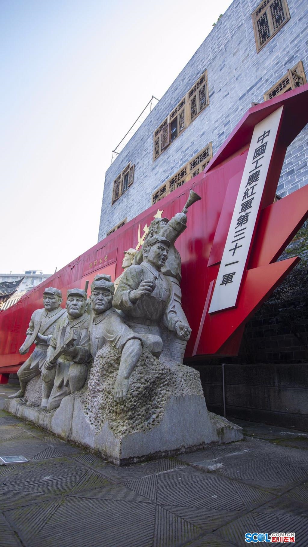 走进初心地·（1931—1940）｜旺苍红军城①：川陕苏区后期首府 这里产生三个之“最”