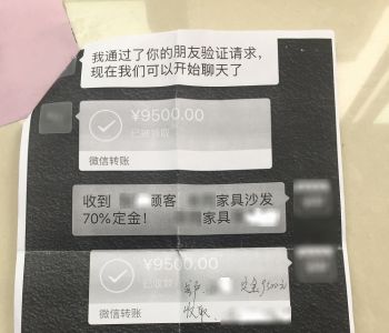 惊奇！新沙发吊上20楼才发现货发错了