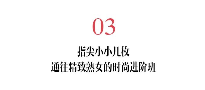 这该死的购物欲，又让我买了1.2.3.4.5.6件金色首饰