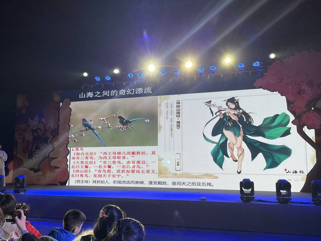 新春封面·牛你过年丨立春祭春神“山海经研学游”带你了解春神“句芒”