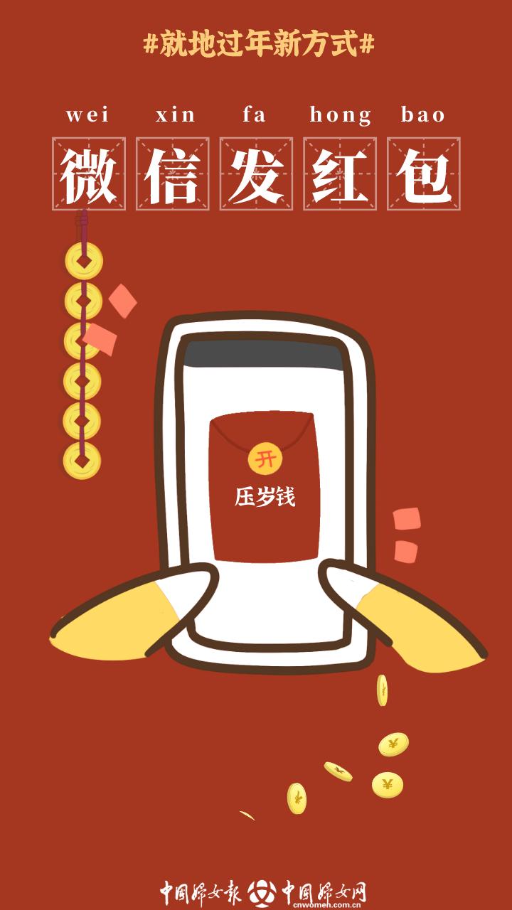 就地过年干货记得查收哦~