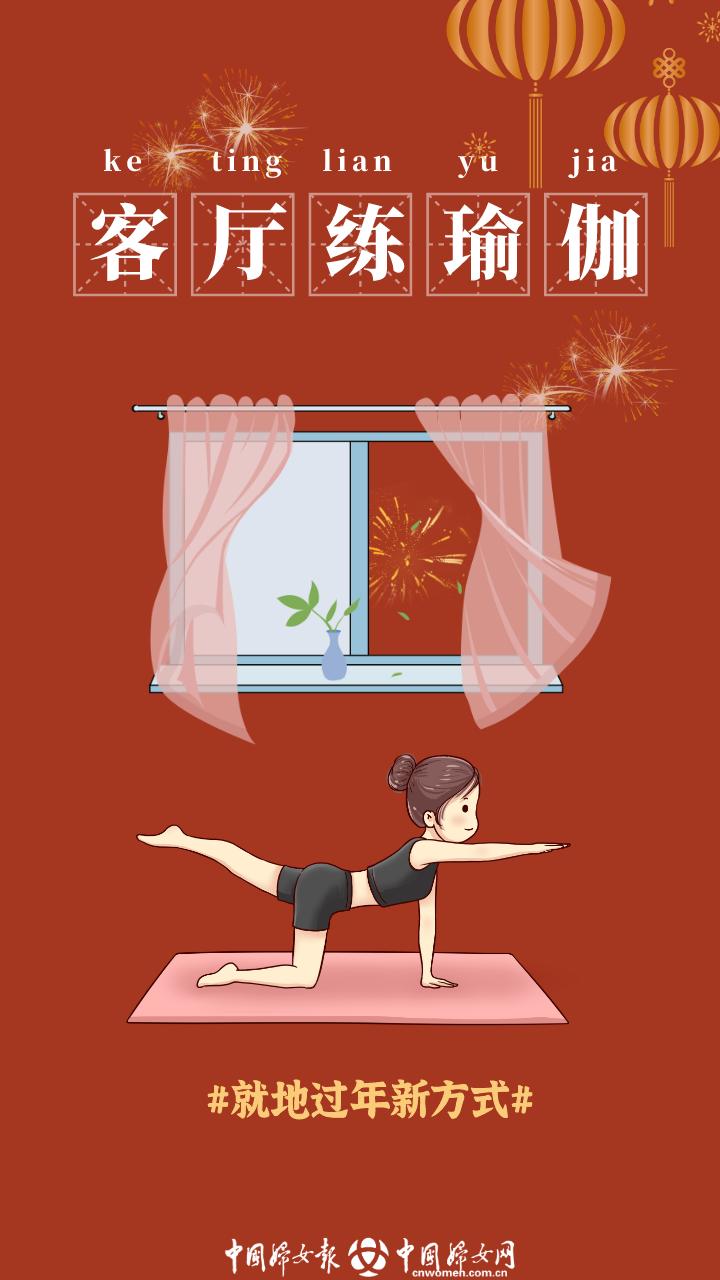 就地过年干货记得查收哦~