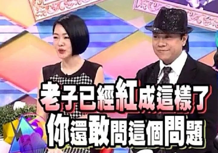 美人计|小S不去浪姐2踢馆是在怕什么？