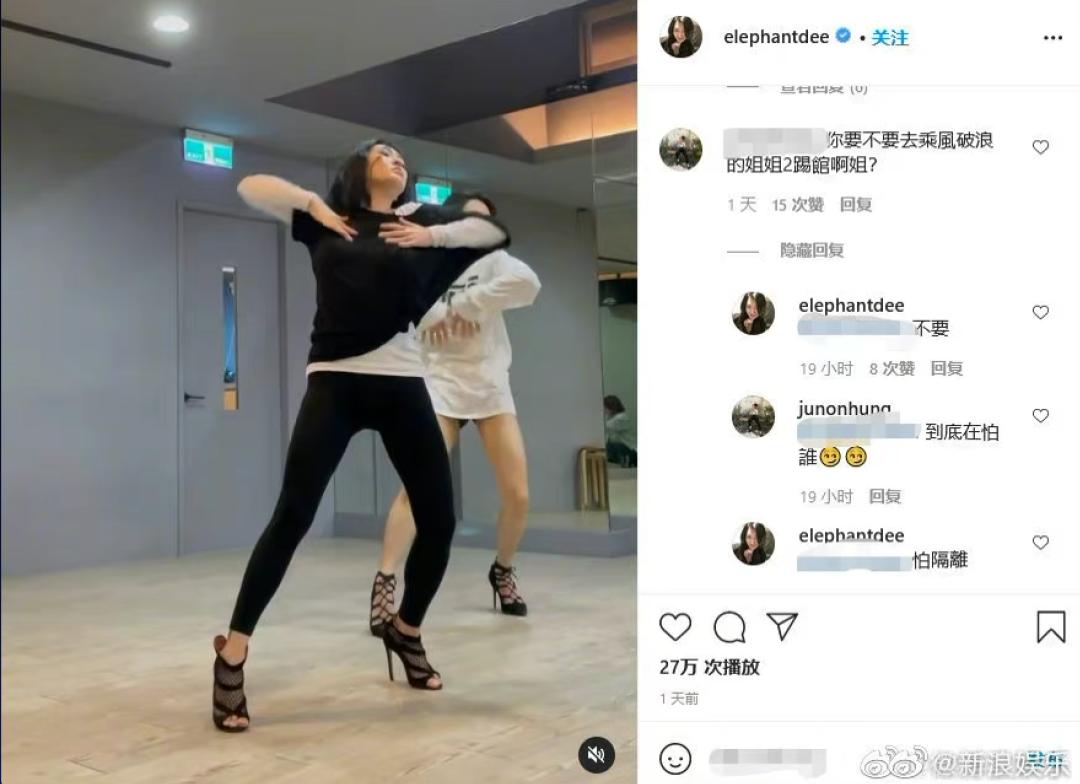 美人计|小S不去浪姐2踢馆是在怕什么？