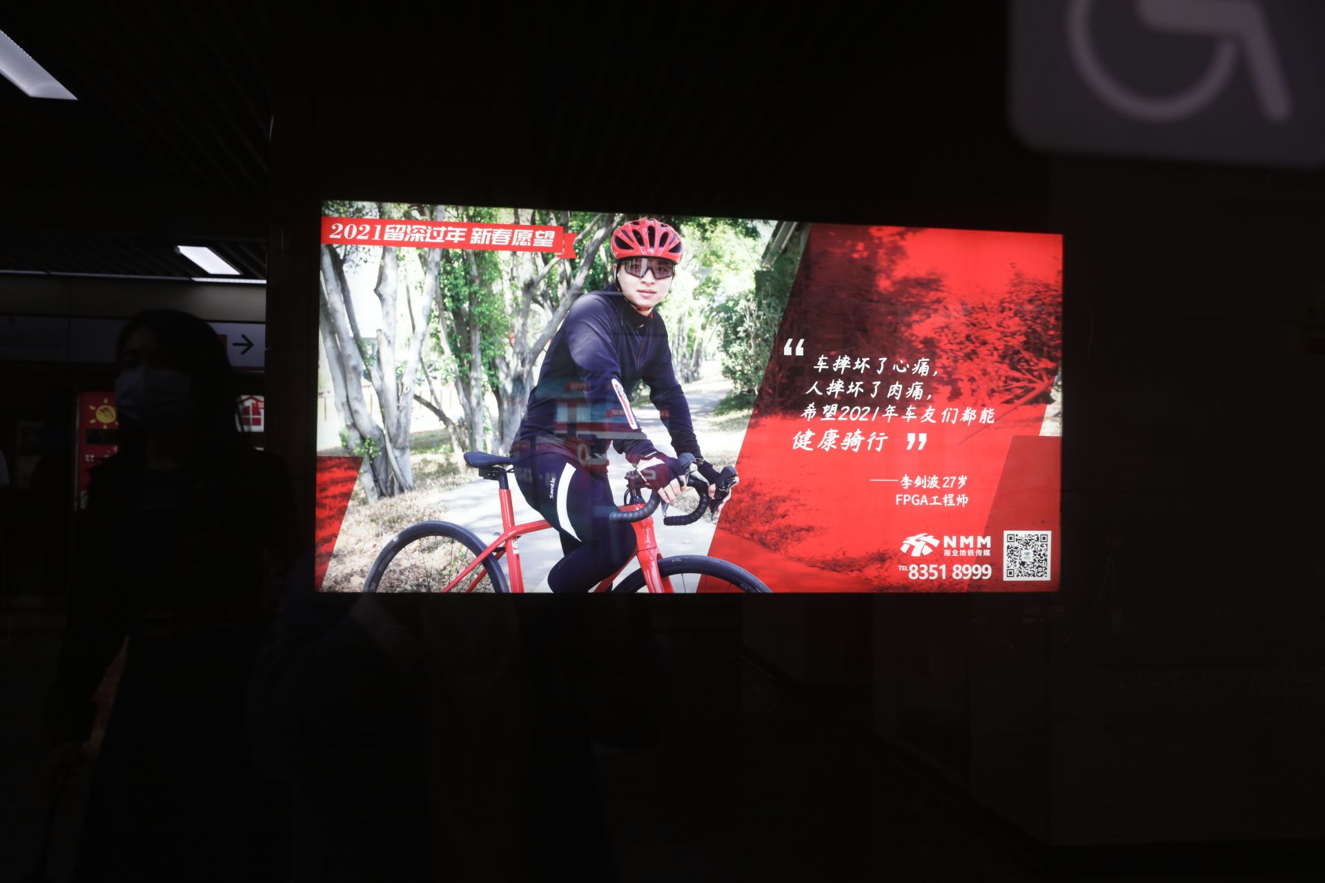 脱单、萌宠、考试上岸、疫情结束.......地铁站内许愿灯箱里藏着深圳人的新年心愿