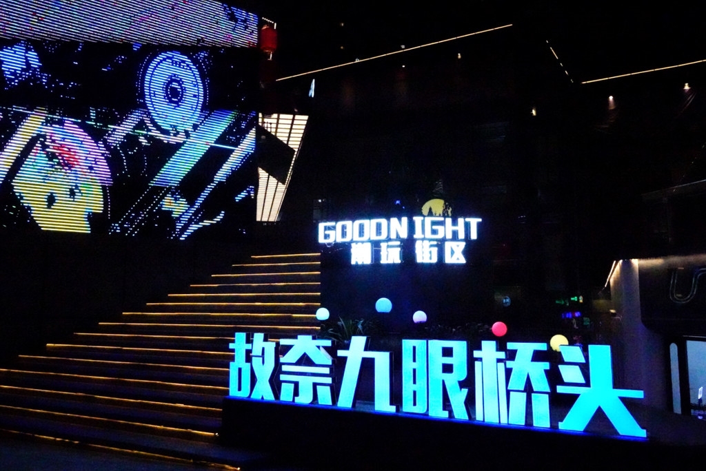 锦江区网红打卡地夜景,带您打卡最新网红地标