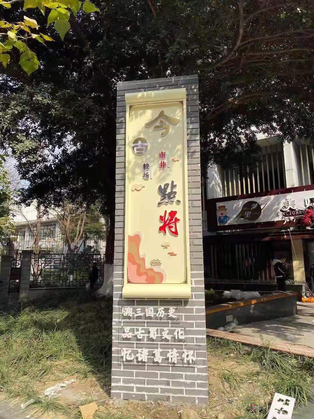 锦江区网红打卡地夜景,带您打卡最新网红地标