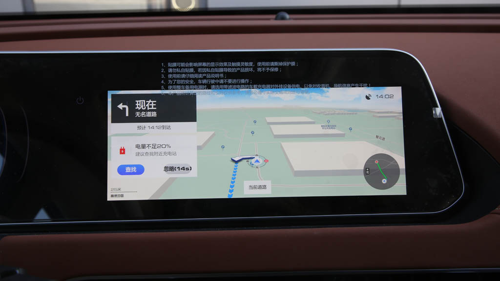 23款好猫欧拉实测缺点,2023款欧拉好猫到底值不值得买