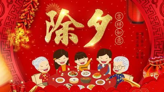 除夕为什么要守岁,为什么除夕夜要守岁