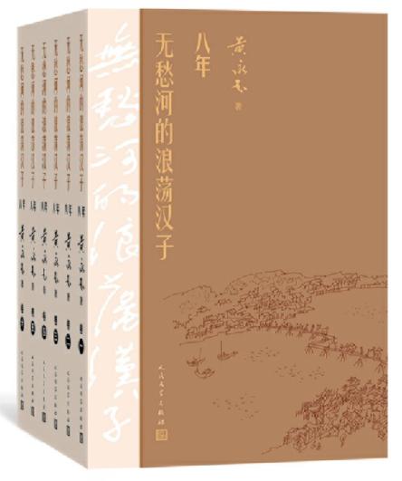 经典出版小说书单,人民文学推荐的传统小说实体书