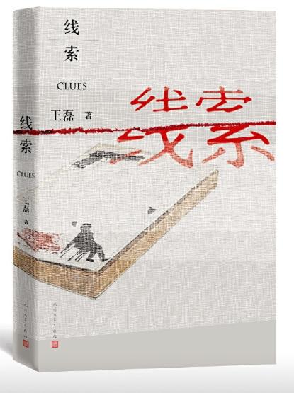 经典出版小说书单,人民文学推荐的传统小说实体书