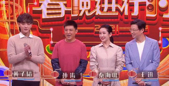 早安山东丨新的一年，与春同行奋力“犇跑”；“我和我的家乡·一把手话发展”今日关注潍坊寿光；假期每日好片为您推荐《你好，李焕英》