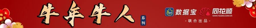 A股富豪榜：50富豪所涉上市公司合计市值超过12万亿，50强门槛341亿，一年提升百亿，最牛富豪身价暴涨40余倍