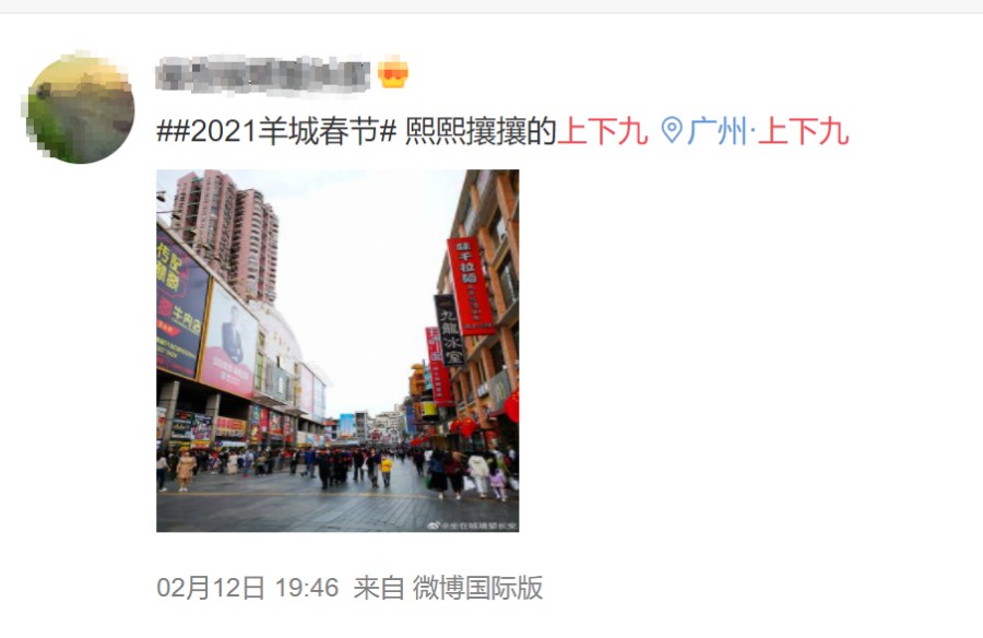 广州新年交通塞车吗,广州机场高速塞车现象