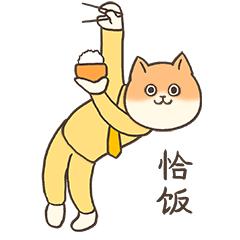 牛年可爱表情包图片,牛年发红包的人最帅表情包