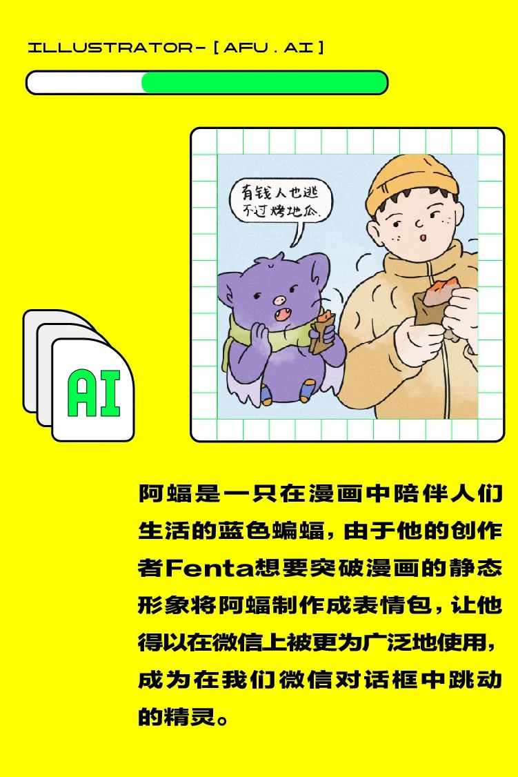 牛年可爱表情包图片,牛年发红包的人最帅表情包
