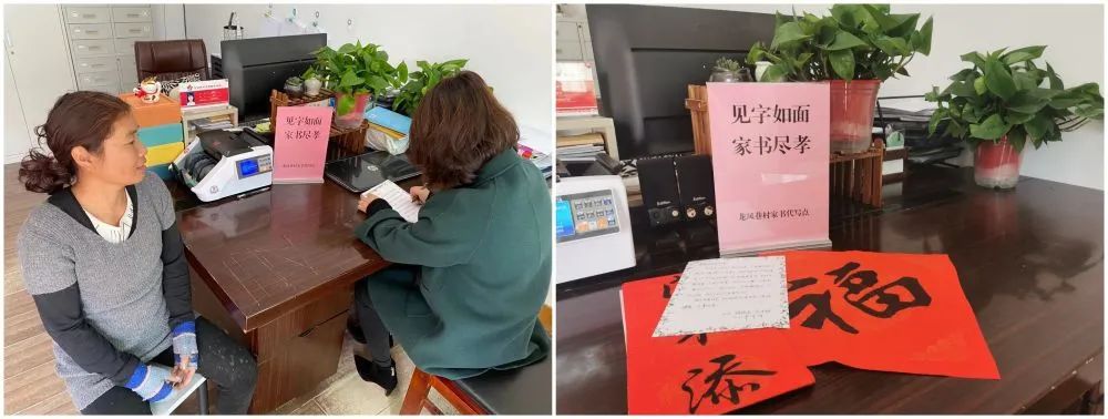 暖心|春节不返乡，把爱寄回家！