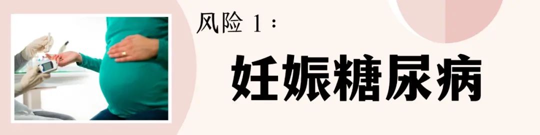 高龄生娃的利弊,生娃越多得宫颈癌几率大吗