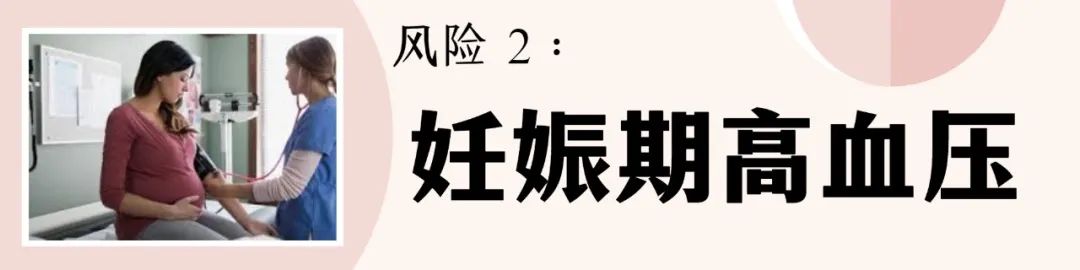 高龄生娃的利弊,生娃越多得宫颈癌几率大吗