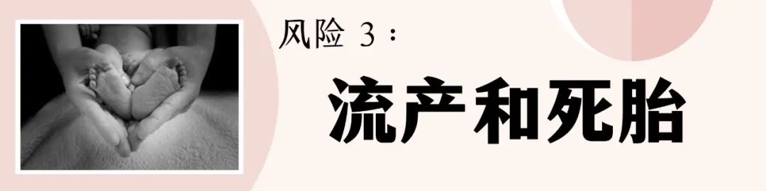 高龄生娃的利弊,生娃越多得宫颈癌几率大吗