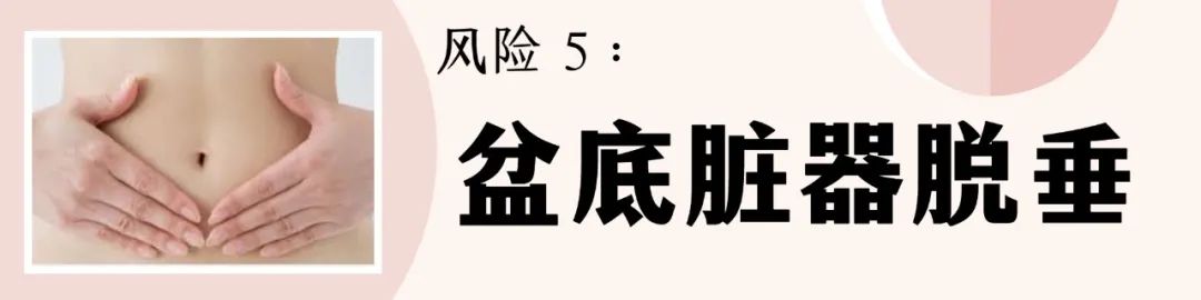 高龄生娃的利弊,生娃越多得宫颈癌几率大吗
