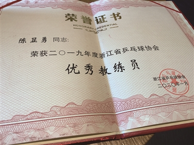 杭州60后孩子王！90年代卖西服现在他是乒乓球教练