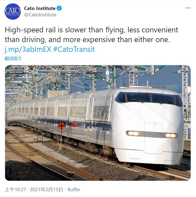 高铁已经过时了？美智库迷惑言论翻车，网友：怪不得美国越来越落后