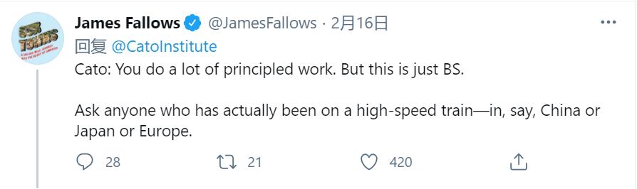 高铁已经过时了？美智库迷惑言论翻车，网友：怪不得美国越来越落后