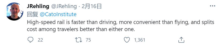 高铁已经过时了？美智库迷惑言论翻车，网友：怪不得美国越来越落后