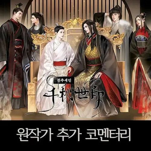 韩国东洋风,东洋风明明就是中国风