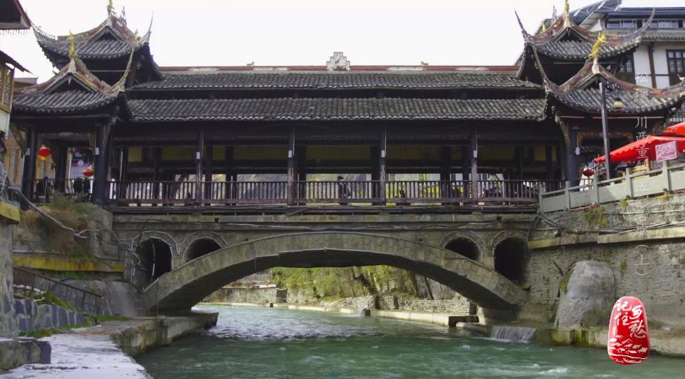 人间乐土，“五彩”松潘