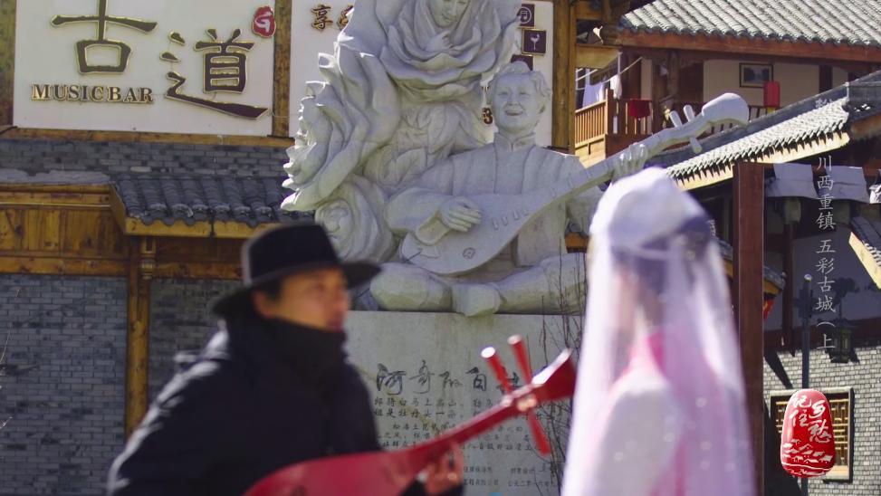 人间乐土，“五彩”松潘