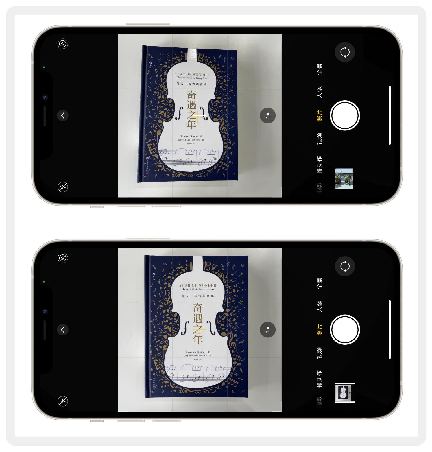 超实用iphone隐藏功能盘点,30个实用的iphone隐藏功能