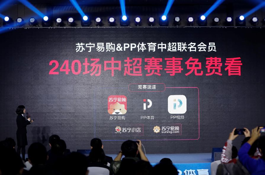 意甲足总杯停播了吗,pp体育停播意甲和足总杯赛事