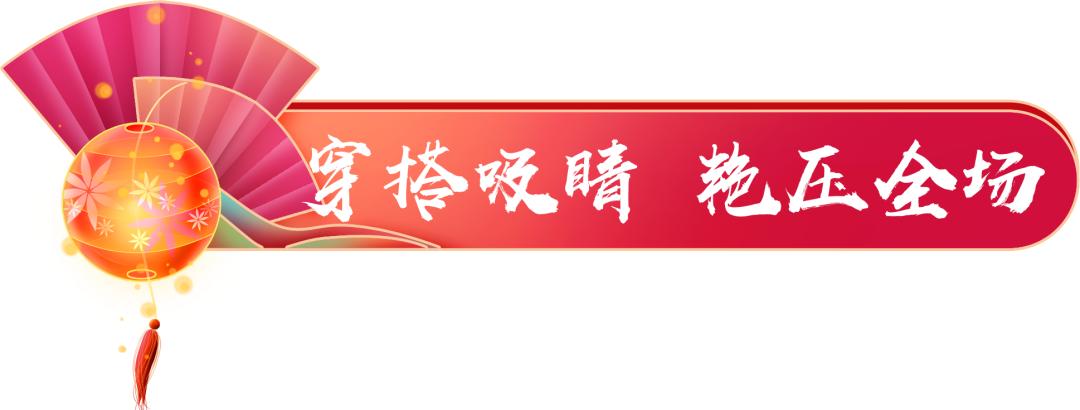 2021年大庆人的第一场梦幻烟花秀来啦