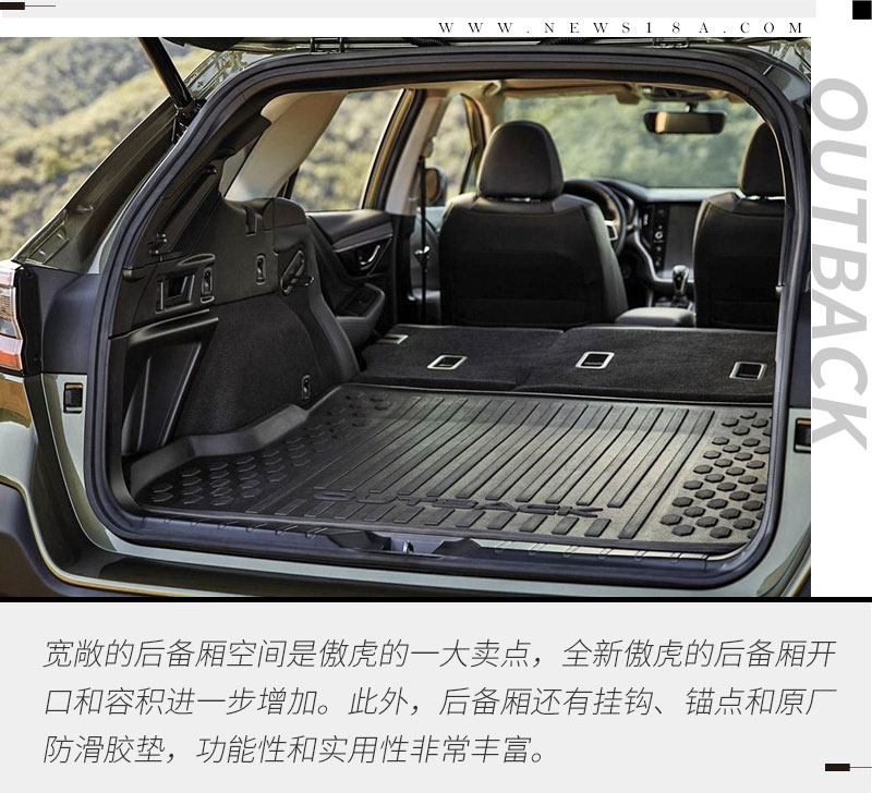 藏锋敛颖静态体验斯巴鲁全新一代傲虎