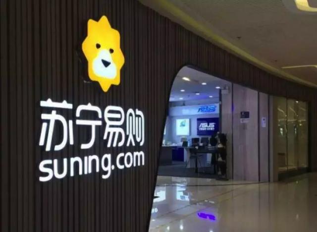 苏宁易购股份转让最新新闻,苏宁易购引入国资后股权变化