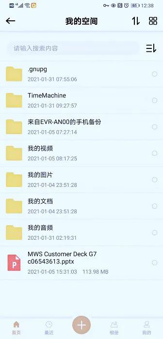 联想个人云x1使用,联想个人云x1nas评测