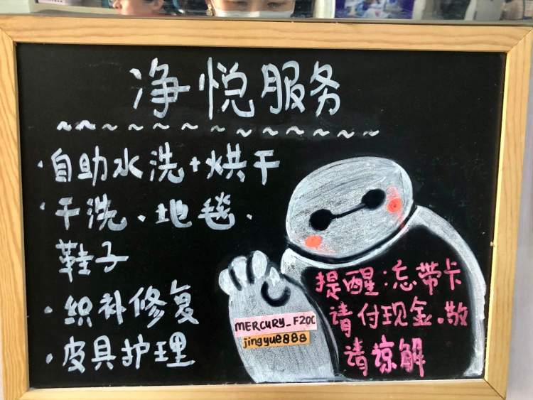 一元一分钟享用“五星级”自助烘洗服务，钦州北路上这家洗衣房惹人爱