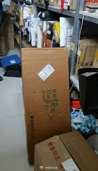 快递莫名其妙被签收了举报驿站,快递站恶意签收