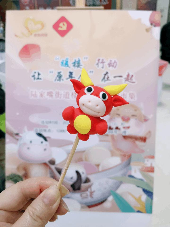 灯期满，看看陆家嘴人怎么“闹”元宵