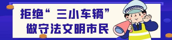 这一天，他们全部用上了新书包新文具