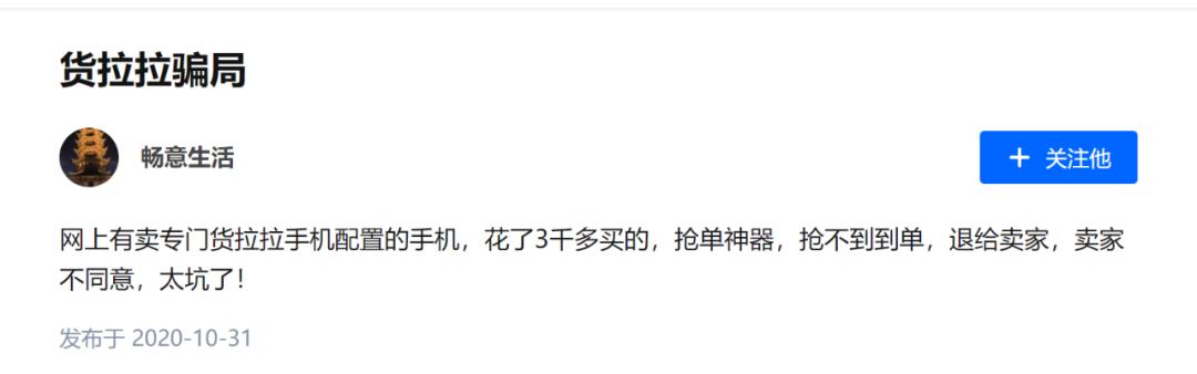 货拉拉女乘客坠亡事件警方通报,货拉拉女乘客坠亡案判罚结果