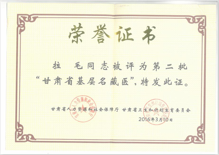 我将立足本职恪尽职守,立足本岗恪尽职守